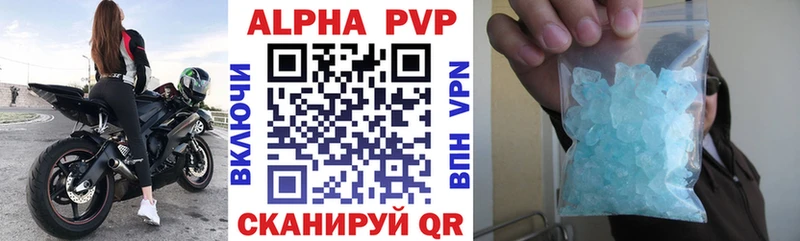 APVP Crystall Сургут