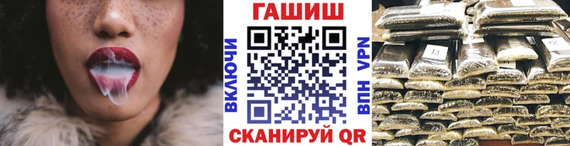 ГАШИШ гашик  Сургут 