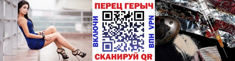 Героин гречка Сургут