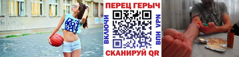 ГЕРОИН герыч  Сургут 