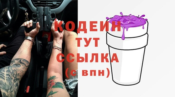 таблы Абинск