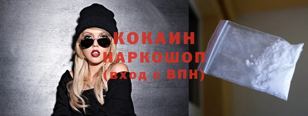 кокаин колумбия Абаза