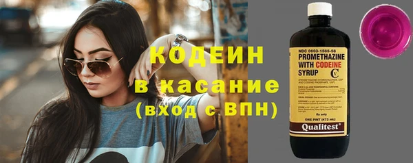 таблы Абинск