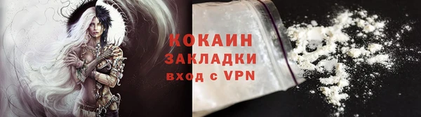 таблы Абинск