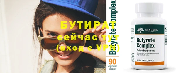 таблы Абинск