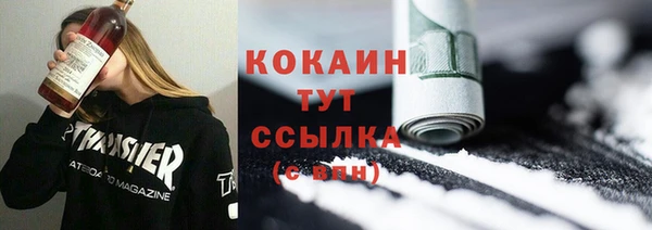 а пвп мука Абдулино