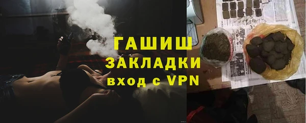 таблы Абинск