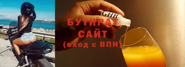 таблы Абинск