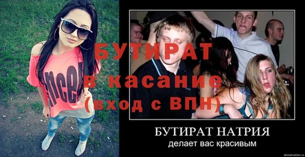 а пвп мука Абдулино