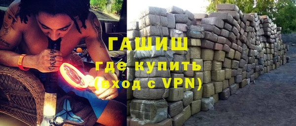 а пвп мука Абдулино