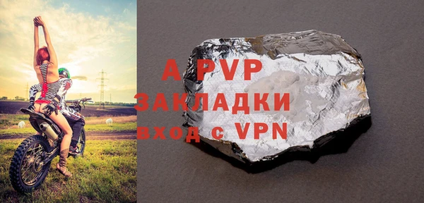 таблы Абинск
