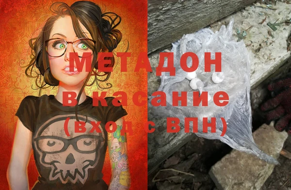 таблы Абинск