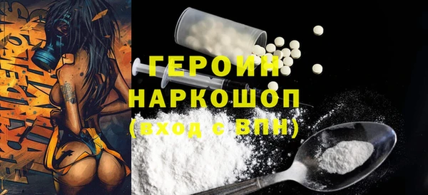 кокаин колумбия Абаза
