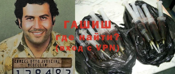 кокаин колумбия Абаза