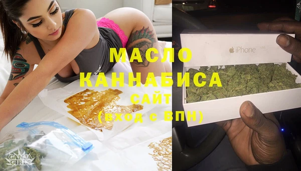 а пвп мука Абдулино