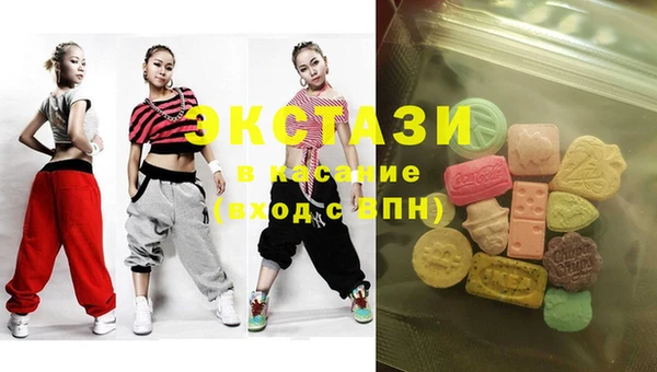 а пвп мука Абдулино