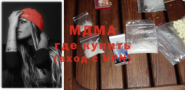 таблы Абинск