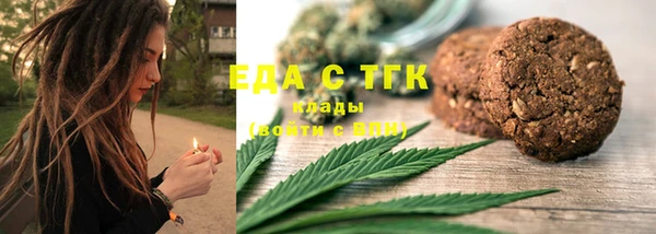 а пвп мука Абдулино