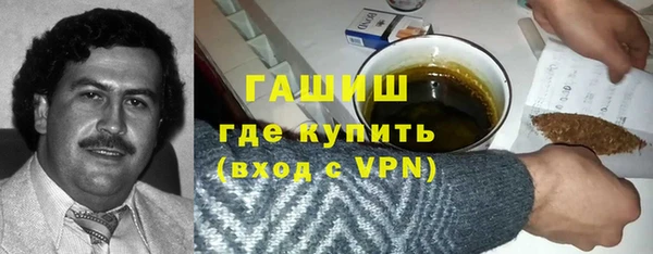 кокаин колумбия Абаза