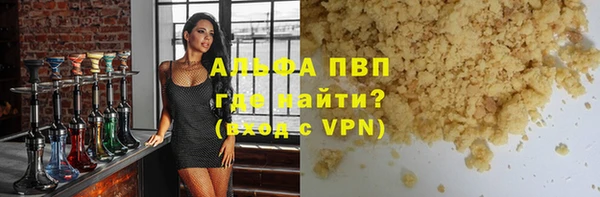 а пвп мука Абдулино