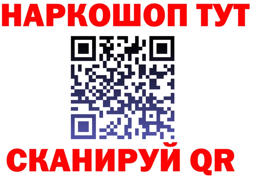 МЕТАДОН кристалл ТОР это KRAKEN Сургут