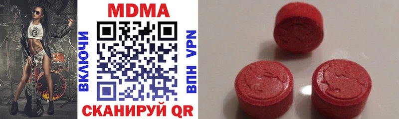 МДМА VHQ  omg вход  darknet формула  Сургут 