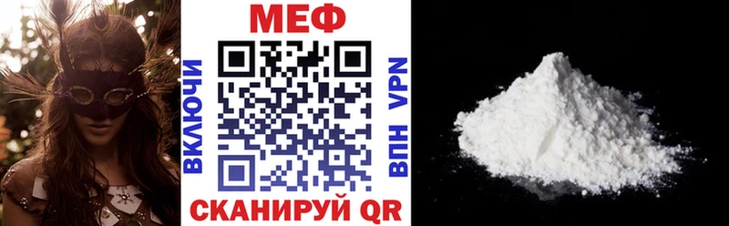 Меф VHQ  Сургут 