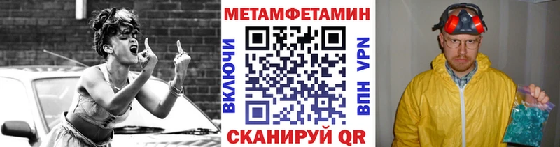 наркотики  Сургут  Метамфетамин мет 