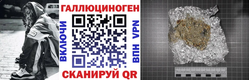 Псилоцибиновые грибы прущие грибы  Сургут 